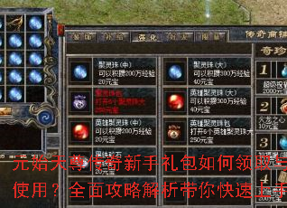 Ԫʼ������������������ȡ��ʹ�ã�ȫ�湥�Խ��������������