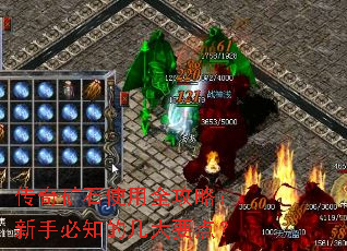 �����ʯʹ��ȫ���ԣ����ֱ�֪�ļ���Ҫ�㣿