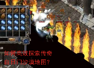 ��θ�Ч̽�����������ɳĮ��ͼ��