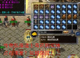 ����˽����ʿ��ҩ����ص��������λ�ȡ��
