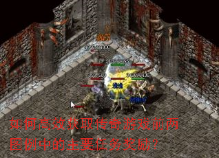 ��θ�Ч��ȡ������Ϸǰ��ͼ���е���Ҫ��������