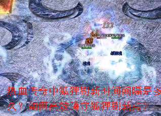 ��Ѫ�����к���ˢ��ʱ�����Ƕ�ã���θ�Ч���غ���ˢ�µ㣿