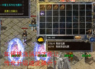 �����ѡ������ô��������ٶ������