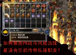 ��θ���PKս�����ѡ�����ʺ���Ĵ���˽��ְҵ��