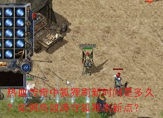 ��Ѫ�����к���ˢ��ʱ���Ƕ�ã���θ�Ч���غ���ˢ�µ㣿