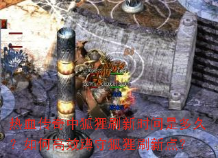��Ѫ�����к���ˢ��ʱ���Ƕ�ã���θ�Ч���غ���ˢ�µ㣿