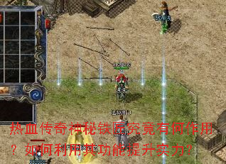 ��Ѫ�����������������к����ã���������书������ʵ����