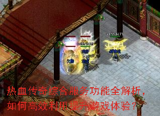 ��Ѫ�����ۺϷ�����ȫ��������θ�Ч����������Ϸ���飿