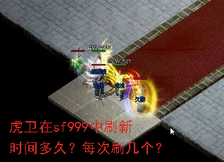 ������sf999��ˢ��ʱ���ã�ÿ��ˢ������