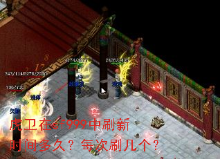 ������sf999��ˢ��ʱ���ã�ÿ��ˢ������