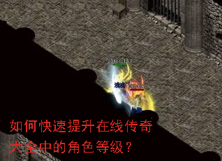��ο����������ߴ����ȫ�еĽ�ɫ�ȼ���