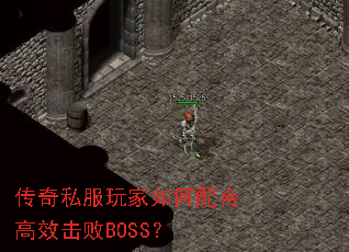����˽����������ϸ�Ч����BOSS��