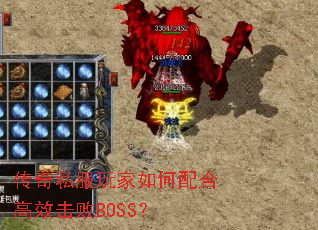 ����˽����������ϸ�Ч����BOSS��