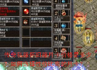 ����˽�����ɷ��¿��۸��Ƕ��٣����ѡ���Լ۱ȸߵ��¿���