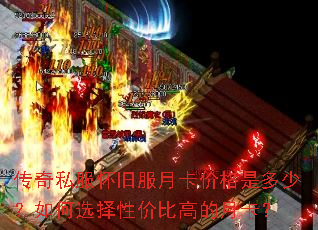 ����˽�����ɷ��¿��۸��Ƕ��٣����ѡ���Լ۱ȸߵ��¿���