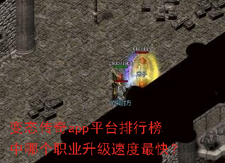 ��̬����appƽ̨���а����ĸ�ְҵ�����ٶ���죿
