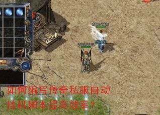 ��α�д����˽���Զ��һ��ű����Ч�ʣ�