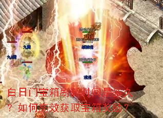 �����ű���ˢ��ʱ���Ƕ�ã���θ�Ч��ȡ���佱����