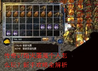 ����sf�����ħ������ô�棿���ֹ���ȫ����