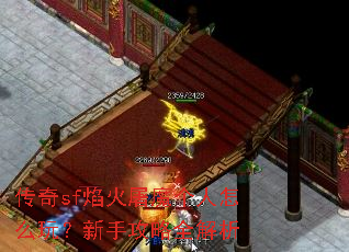 ����sf�����ħ������ô�棿���ֹ���ȫ����
