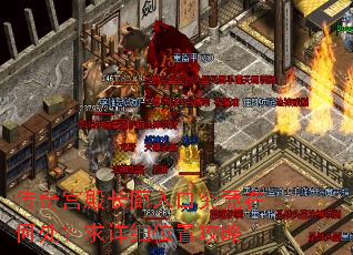 ���湬�����ھ����ںδ�������ϸλ�ù���