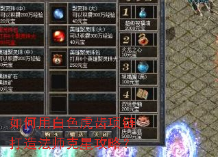 ����ð�ɫ�����������취ʦ���ǹ��ԣ�