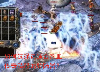 ���ѡ�����ʺ���Ѫ����˽���ĵ�½����