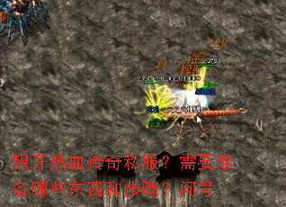 �뿪��Ѫ����˽������Ҫ׼����Щ�����Ͳ��裿�ʺ�