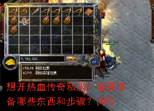 �뿪��Ѫ����˽������Ҫ׼����Щ�����Ͳ��裿�ʺ�