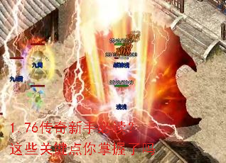 1.76�������ֱض�����Щ�ؼ�������������