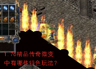 1.76��Ʒ����΢��������Щ��ɫ�淨��