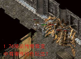 1.76��Ʒ����΢��������Щ��ɫ�淨��