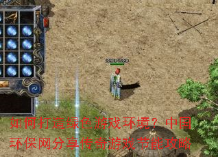 ��δ�����ɫ��Ϸ�������й�����������������Ϸ���ܹ���