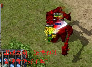 ��ս֮ǰ��������׼���㶼��������