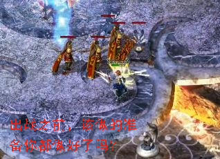 ��ս֮ǰ��������׼���㶼��������