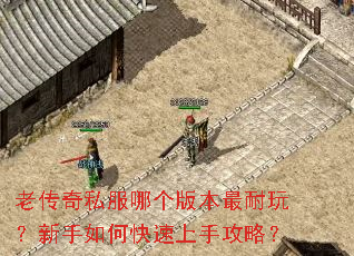 �ϴ���˽���ĸ��汾�����棿������ο������ֹ��ԣ�