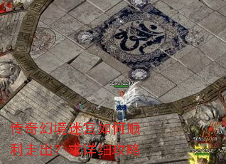 ����þ��Թ����˳���߳�������ϸ����