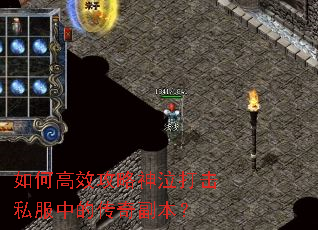 ��θ�Ч�����������˽���еĴ��渱����