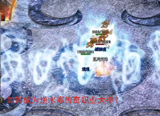��γ�Ϊ��ˮ������ְҵ����