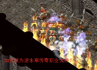 ��γ�Ϊ��ˮ������ְҵ����