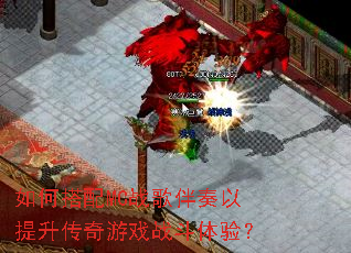 ��δ���MCս�����������������Ϸս�����飿
