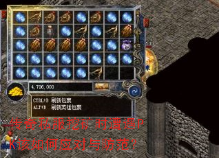 ����˽���ڿ�ʱ����PK�����Ӧ���������