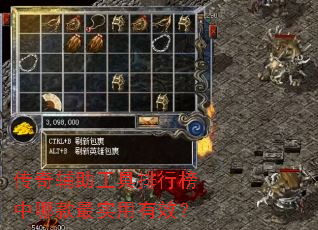 ���渨���������а����Ŀ���ʵ����Ч��