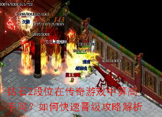 ��ʯ2��λ�ڴ�����Ϸ�����������ο��ٽ������Խ���