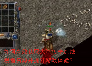 ��θ�Ч��ȡ�󺣴������߹ۿ���Դ��������Ϸ���飿