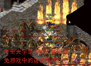 �����ѧ�Ǹ��ӣ���α�����Ϸ�е���Щ���壿