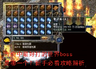 ��������ô������boss����һ�������ֱؿ����Խ���