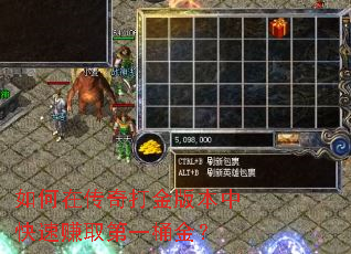 ����ڴ�����汾�п���׬ȡ��һͰ��