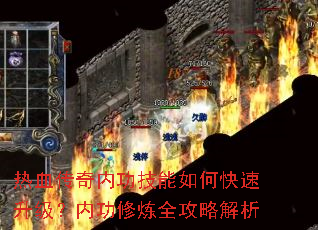 ��Ѫ�����ڹ�������ο����������ڹ�����ȫ���Խ���