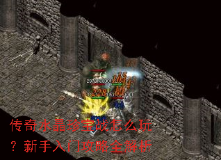 ����ˮ���䱦ս��ô�棿�������Ź���ȫ����